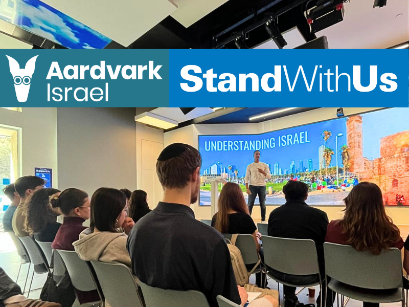 Gap year in israel - aardvarkisrael