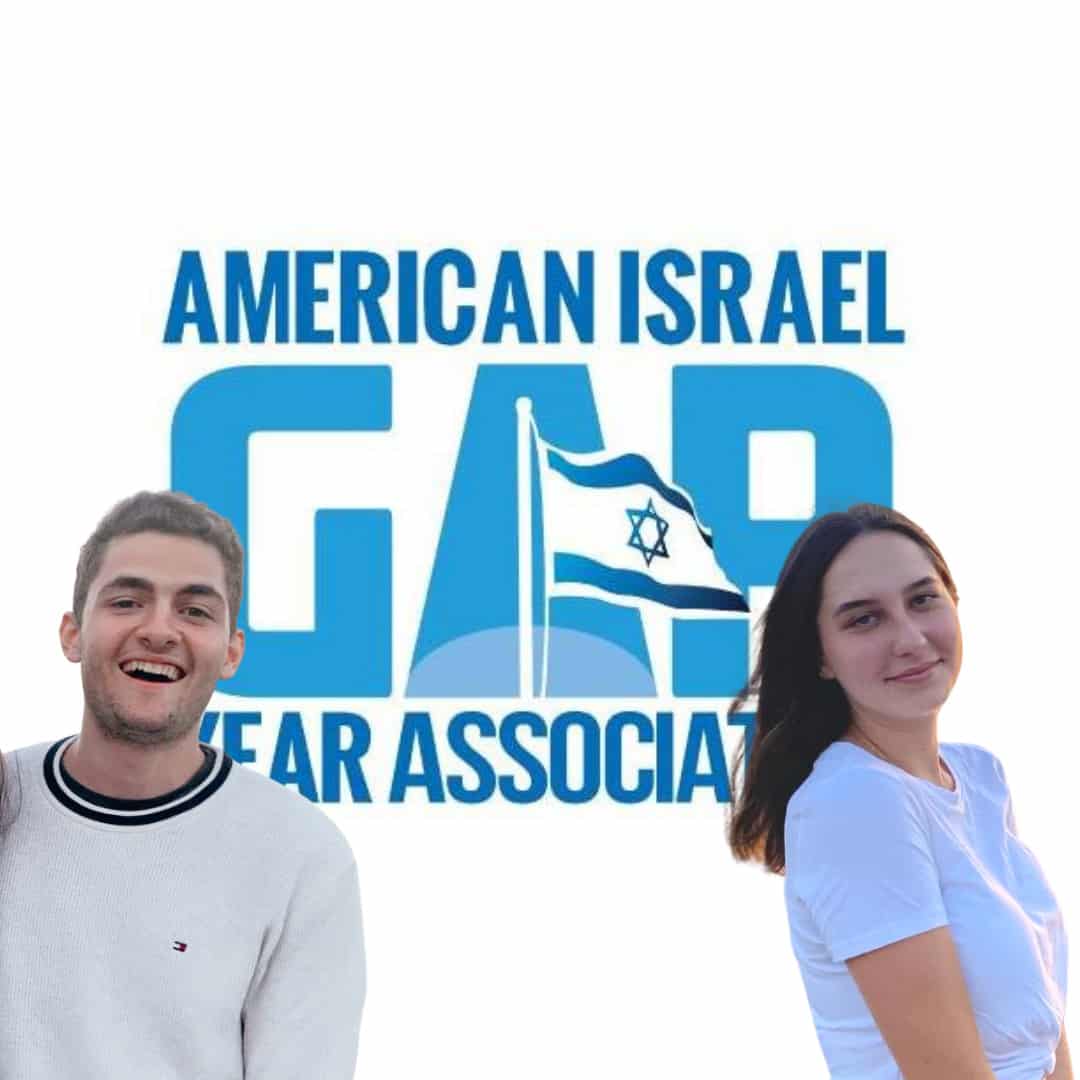 Gap year in israel - aardvarkisrael