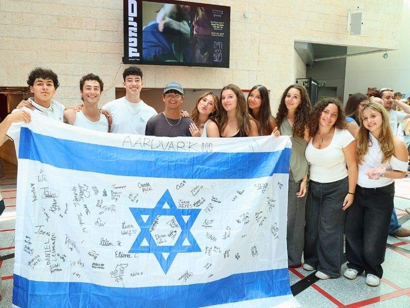 Gap year in israel - aardvarkisrael